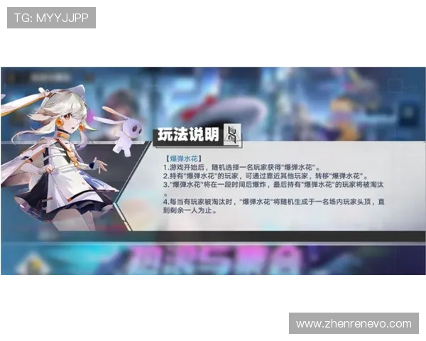 探索亿万娱乐官网：畅享无尽娱乐与精彩活动